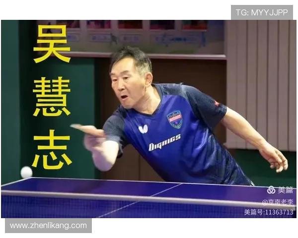 对话乒乓球名将王伟回顾辉煌生涯与未来展望